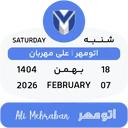 ස්ටිකර්