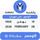 ස්ටිකර්