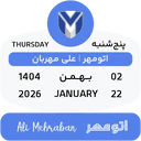 ස්ටිකර්