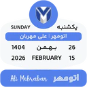 ස්ටිකර්