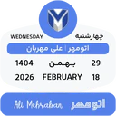 ස්ටිකර්