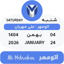 ස්ටිකර්