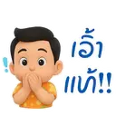 స్టికర్