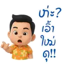 స్టికర్