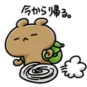 ស្ទីកเกอร์