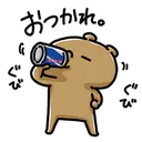 ស្ទីកเกอร์