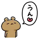 ស្ទីកเกอร์