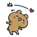 ស្ទីកเกอร์