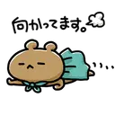 ស្ទីកเกอร์