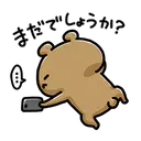 ស្ទីកเกอร์