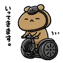 ស្ទីកเกอร์