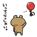 ស្ទីកเกอร์