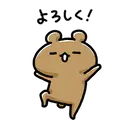 ស្ទីកเกอร์