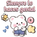 স্টিকার