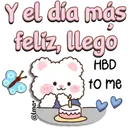 স্টিকার