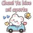 স্টিকার