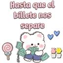 স্টিকার