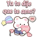 স্টিকার