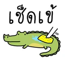 ស្ទីកเกอร์