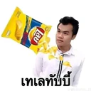 ស្ទីកเกอร์