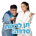 স্টিকার