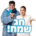 স্টিকার