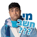 স্টিকার