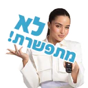 স্টিকার