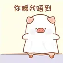 สติกเกอร์