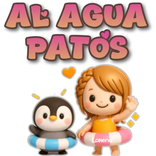 স্টিকার