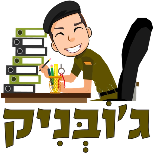 สติกเกอร์