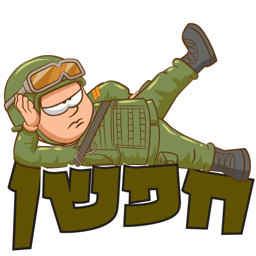 สติกเกอร์