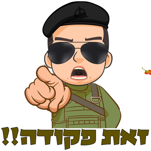 สติกเกอร์