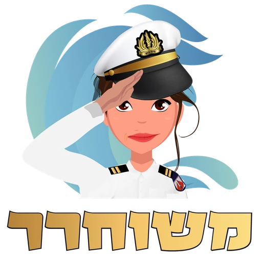 สติกเกอร์