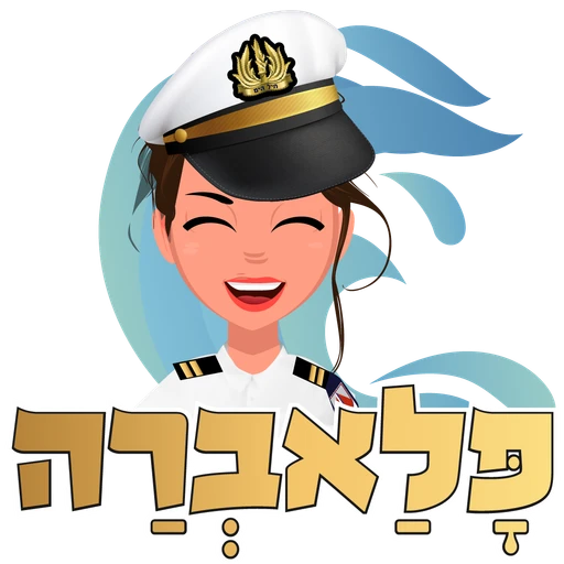 สติกเกอร์