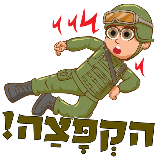 สติกเกอร์