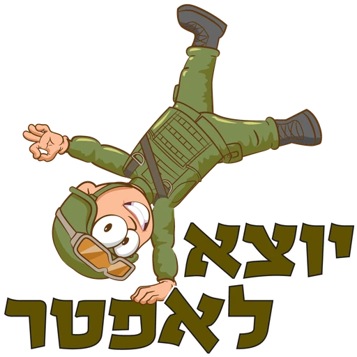 สติกเกอร์