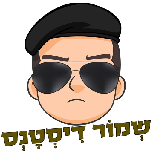 สติกเกอร์