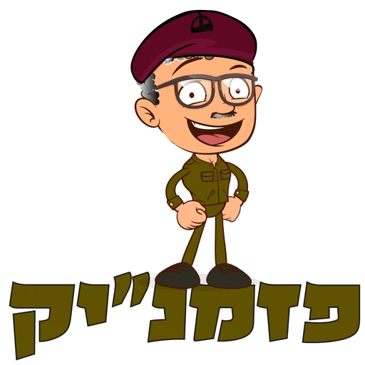 สติกเกอร์