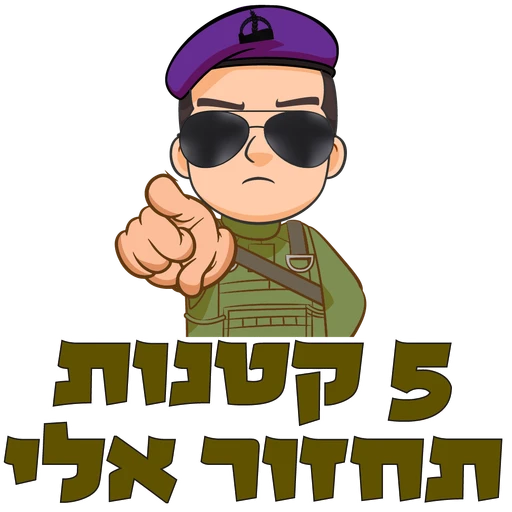 สติกเกอร์