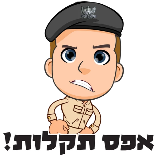 สติกเกอร์