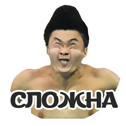 Стикер