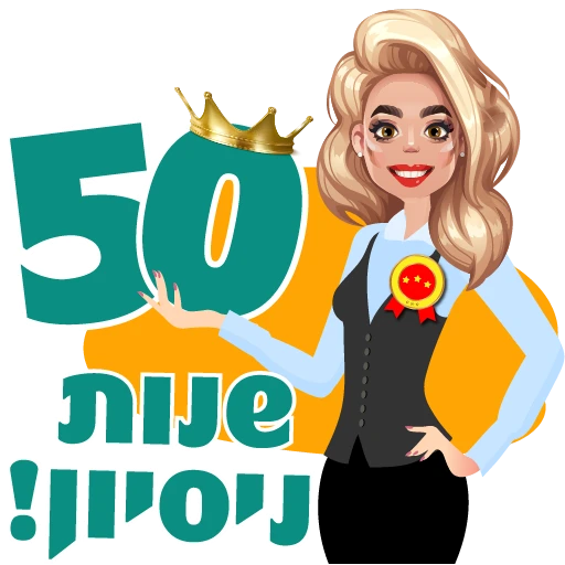 สติกเกอร์