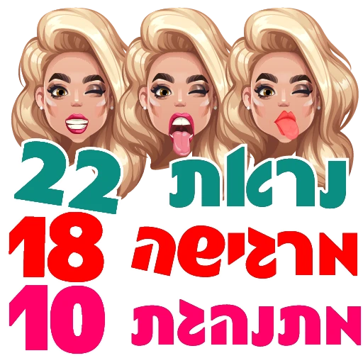 สติกเกอร์