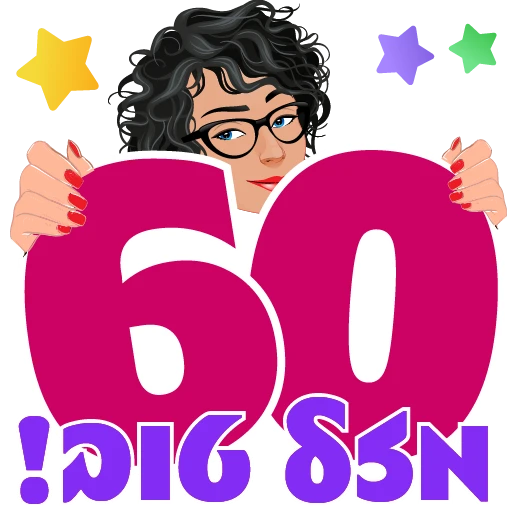 สติกเกอร์