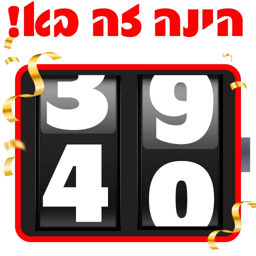 สติกเกอร์