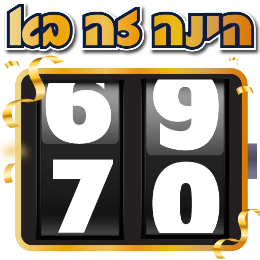 สติกเกอร์