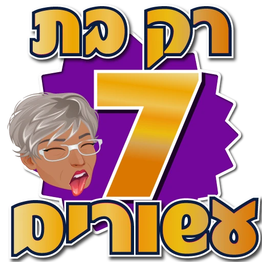 สติกเกอร์