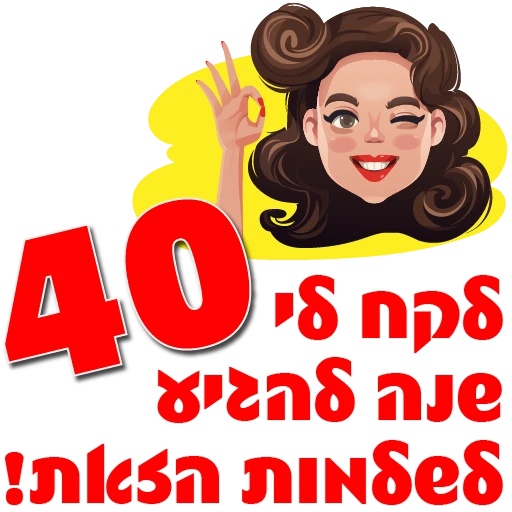 สติกเกอร์