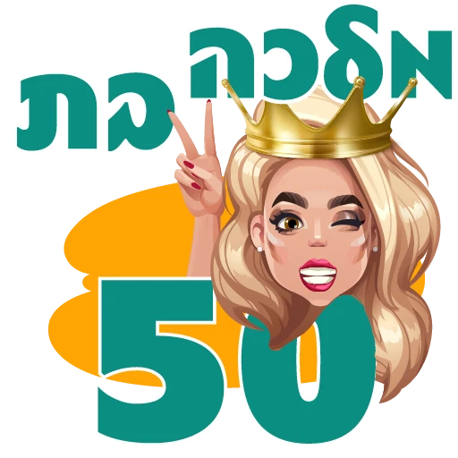 สติกเกอร์